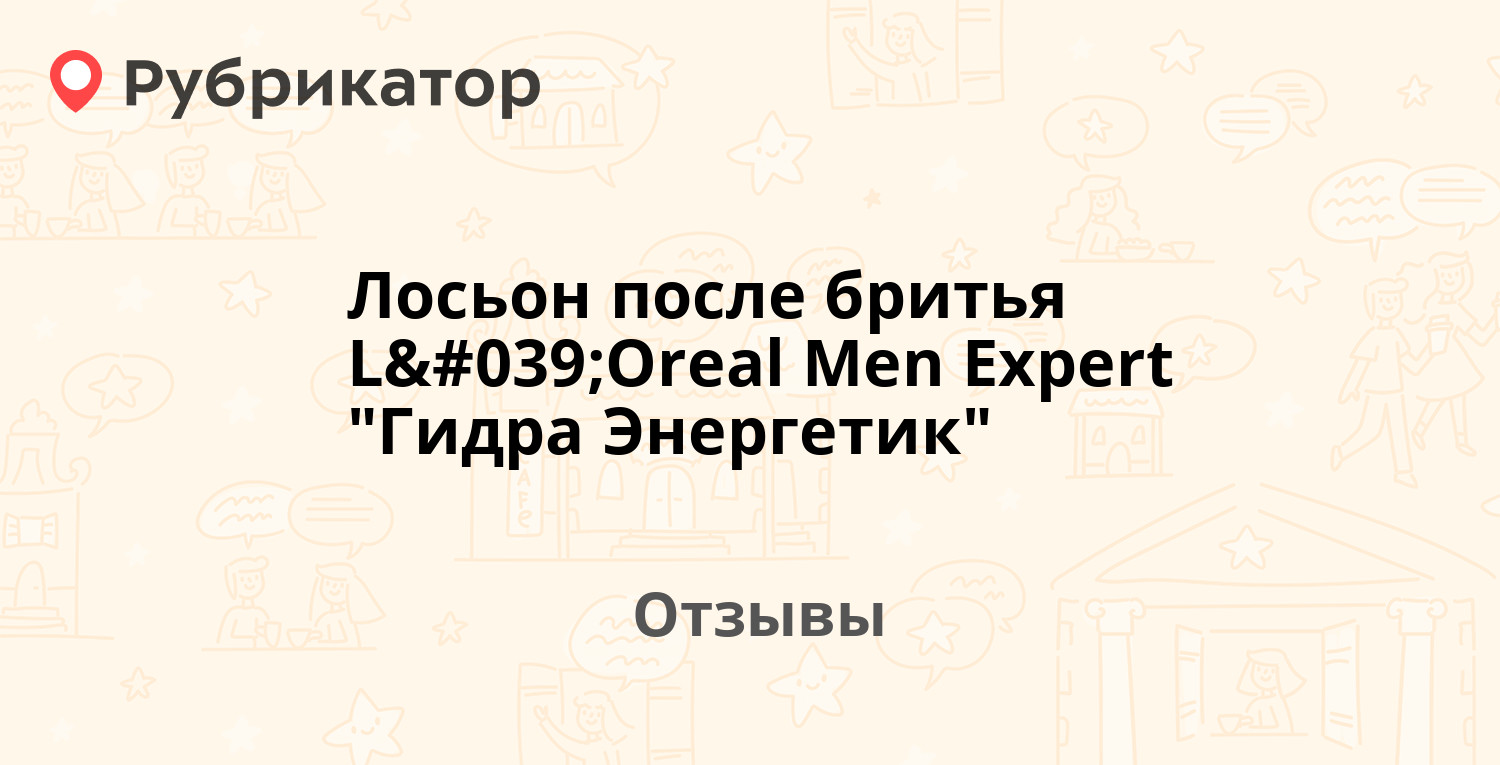 Сайты онион на русском